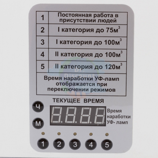 Рециркулятор УФ-бактерицидный настенно-потолочный «СПДС‑120‑Р»