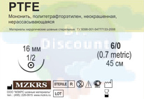 PTFE: нерассасывающиеся плетеные, крученые и монофиламентные нити
